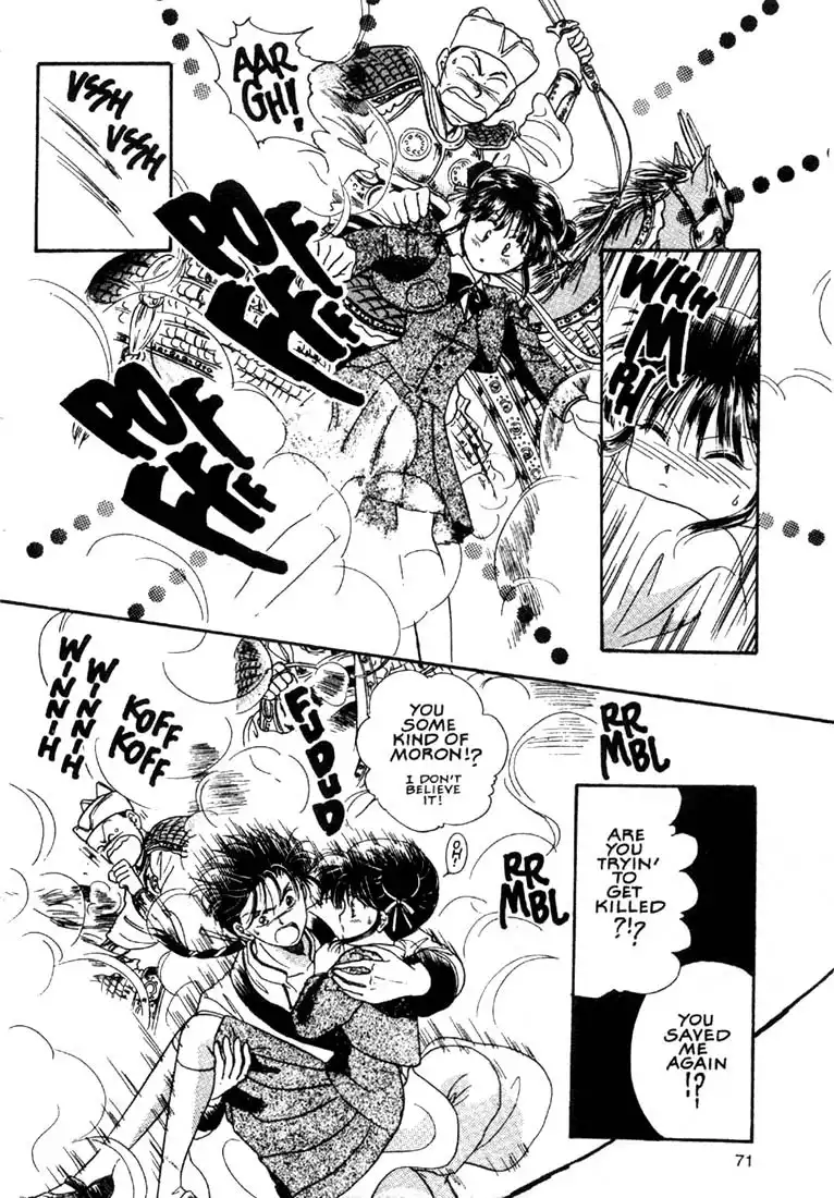 Fushigi Yuugi Chapter 2 24